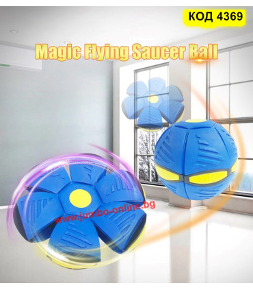 2 в 1 играчка за куче фризби трансформиращо се в топка