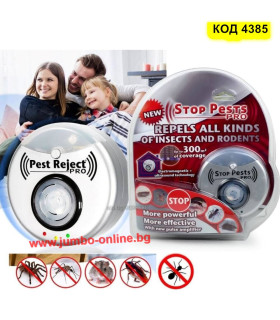 Pest Reject Pro – ултразвуков уред срещу гризачи и насекоми