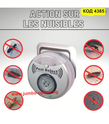 Pest Reject Pro – ултразвуков уред срещу гризачи и насекоми