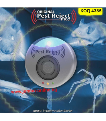 Pest Reject Pro – ултразвуков уред срещу гризачи и насекоми