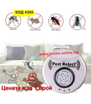 Ултразвуков репелент против насекоми, хлебарки и гризачи - Pest Reject PRO