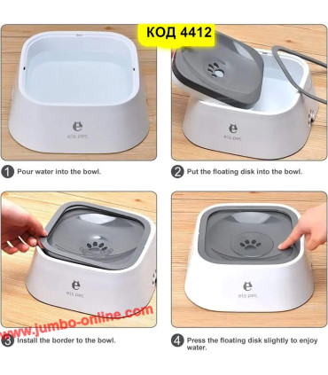 Неразливаща купа за вода за кучета и котки – Идеалната защита от разливане