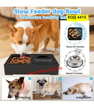 Двойна купичка за храна и вода със стойка с регулируема височина