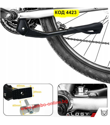 Степенка за колело 22, 24, 26, 28 и 29 цола - код 4423