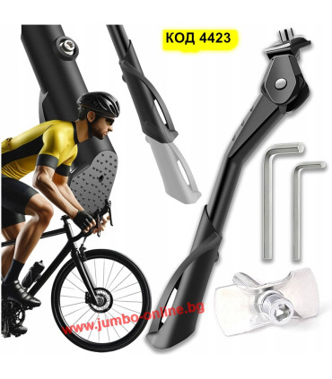 Степенка за колело 22, 24, 26, 28 и 29 цола - код 4423