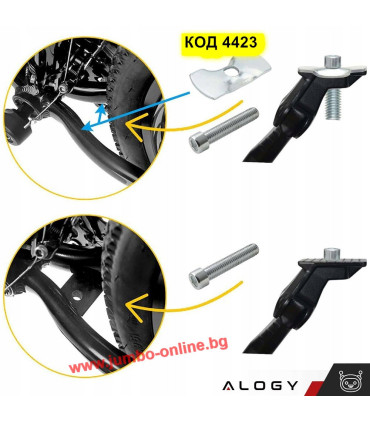 Степенка за колело 22, 24, 26, 28 и 29 цола - код 4423