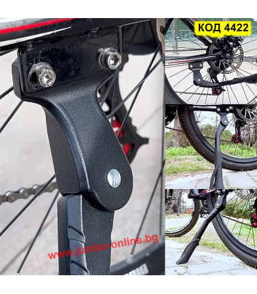 Степенка за колело 22, 24, 26, 28 и 29 цола - код 4422