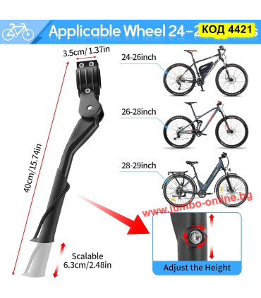 Степенка за колело 22, 24, 26, 28 и 29 цола - код 4421