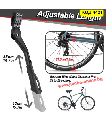 Степенка за колело 22, 24, 26, 28 и 29 цола - код 4421