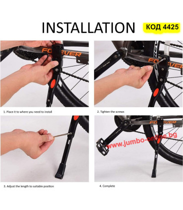 Степенка за колело 22, 24, 26, 28 и 29 цола - код 4425