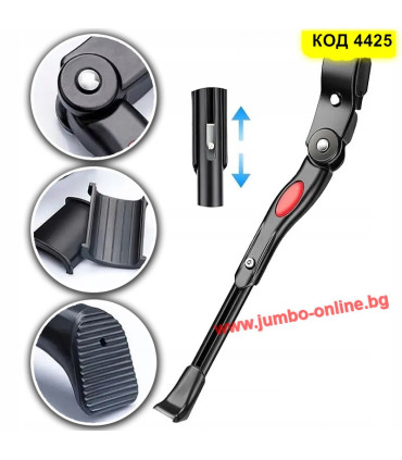 Степенка за колело 22, 24, 26, 28 и 29 цола - код 4425