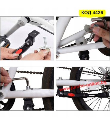 Степенка за колело 22, 24, 26, 28 и 29 цола - код 4426