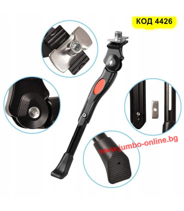 Степенка за колело 22, 24, 26, 28 и 29 цола - код 4426