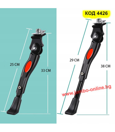 Степенка за колело 22, 24, 26, 28 и 29 цола - код 4426