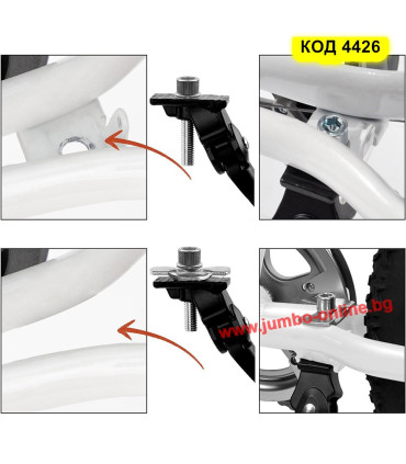 Степенка за колело 22, 24, 26, 28 и 29 цола - код 4426