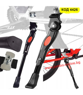 Степенка за колело 22, 24, 26, 28 и 29 цола - код 4426