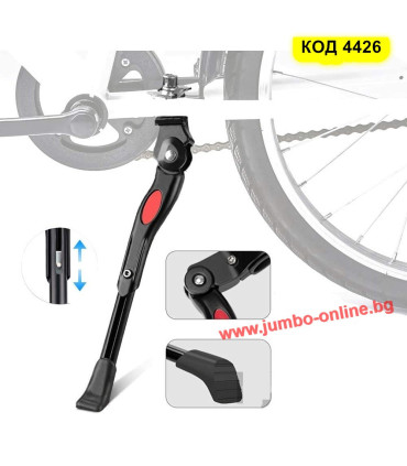 Степенка за колело 22, 24, 26, 28 и 29 цола - код 4426