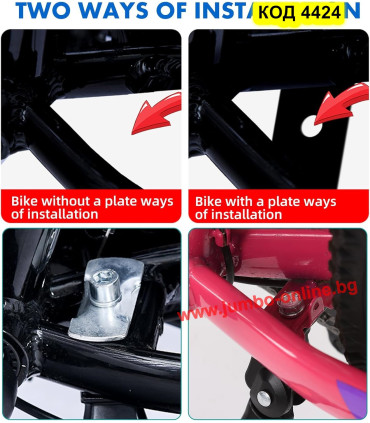 Степенка за детско колело - от 16 до 22 цола