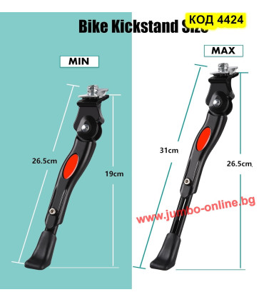 Степенка за детско колело - от 16 до 22 цола