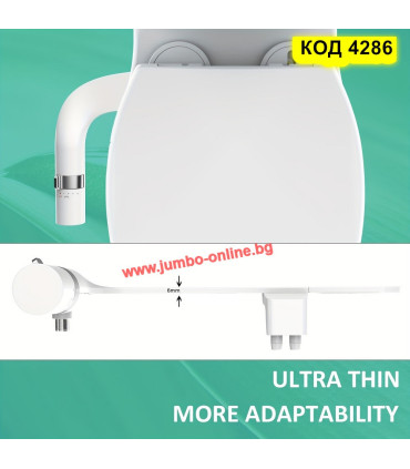 Приставка биде за тоалетна чиния двойна дюза