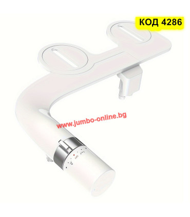 Приставка биде за тоалетна чиния двойна дюза