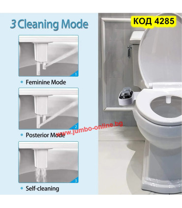 Приставка биде за тоалетна, двойни дюзи за гореща/студена вода