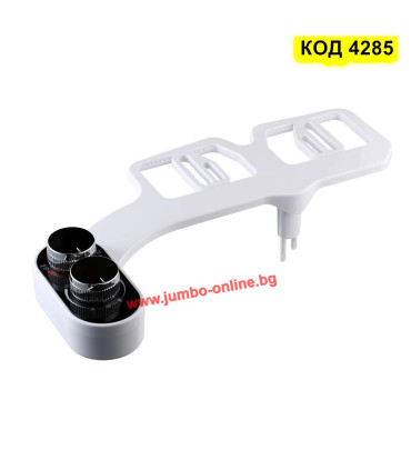 Приставка биде за тоалетна, двойни дюзи за гореща/студена вода