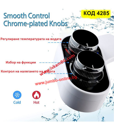 Приставка биде за тоалетна, двойни дюзи за гореща/студена вода