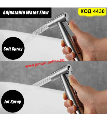 Хигиенен душ за тоалетна със слушалка и телескопичен маркуч