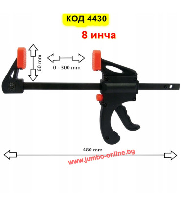 Дърводелска автоматична стяга - захват до 37.5 см