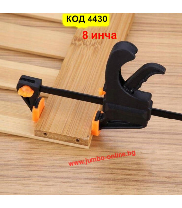 Дърводелска автоматична стяга - захват до 37.5 см