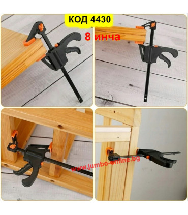 Дърводелска автоматична стяга - захват до 37.5 см