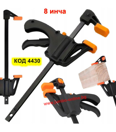 Дърводелска автоматична стяга - захват до 37.5 см