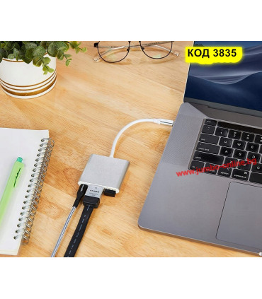 USB-C адаптер с HDMI изход и 4K поддръжка