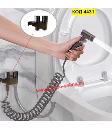 Хигиеничен душ с вградени смесител с функция биде