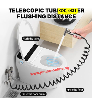 Хигиеничен душ с вградени смесител с функция биде