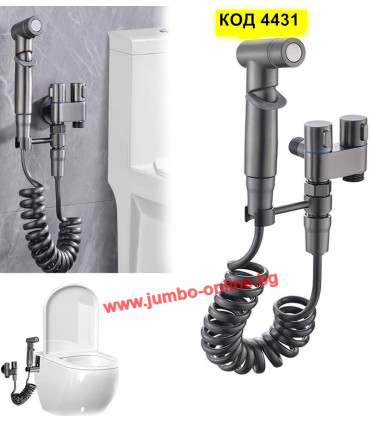 Хигиеничен душ с вградени смесител с функция биде