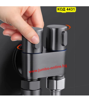 Хигиеничен душ с вградени смесител с функция биде