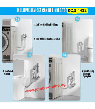 Душ комплект с функция биде, Неръждаема стомана - сребрист