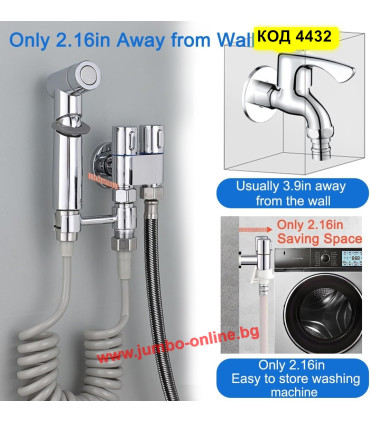 Душ комплект с функция биде, Неръждаема стомана - сребрист