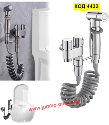 Душ комплект с функция биде, Неръждаема стомана - сребрист