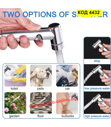 Душ комплект с функция биде, Неръждаема стомана - сребрист