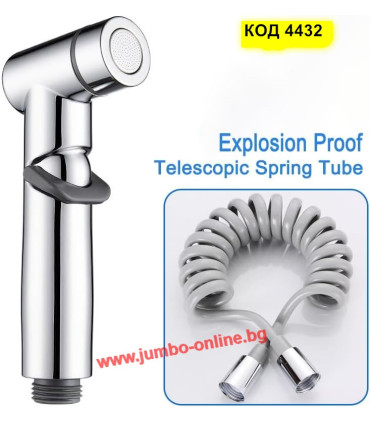 Душ комплект с функция биде, Неръждаема стомана - сребрист
