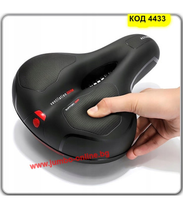 Широка седалка за велосипед, мета седалка с мемори пямна