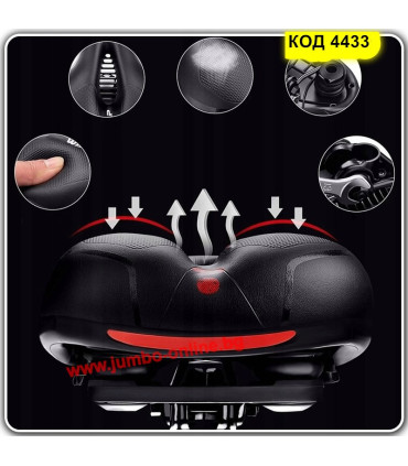 Широка седалка за велосипед, мета седалка с мемори пямна