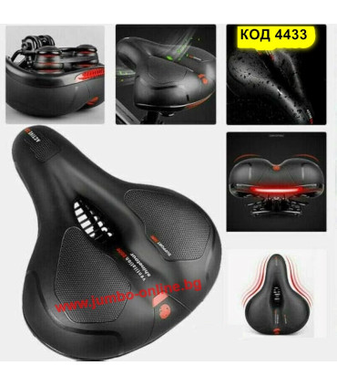 Широка седалка за велосипед, мета седалка с мемори пямна