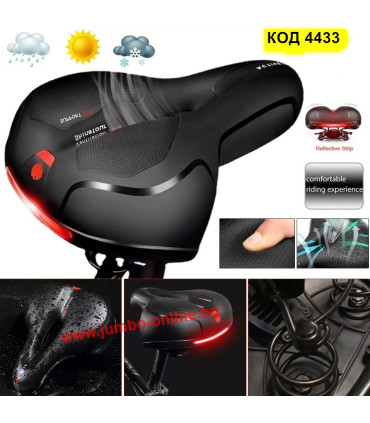 Широка седалка за велосипед, мета седалка с мемори пямна