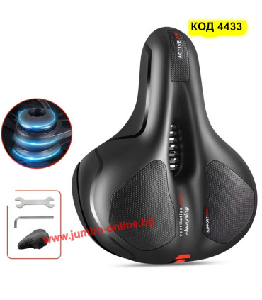 Широка седалка за велосипед, мета седалка с мемори пямна