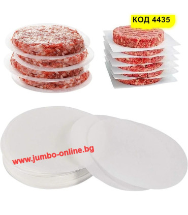 Незалепваща хартия за разделяне на бургери