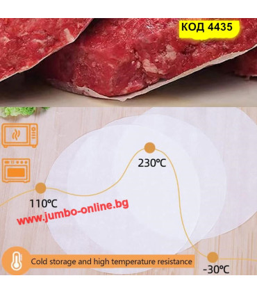 Незалепваща хартия за разделяне на бургери